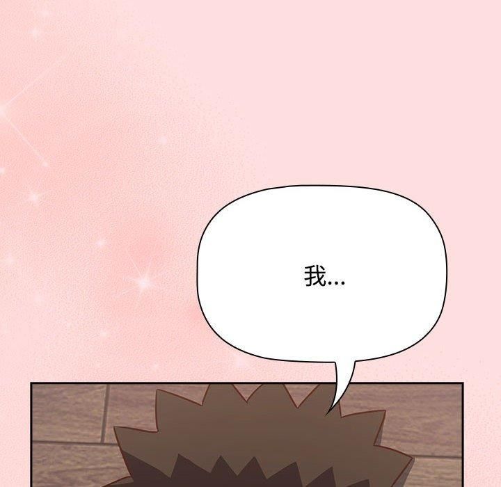 受害者联盟第51話