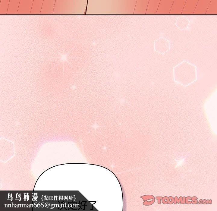 受害者联盟第51話