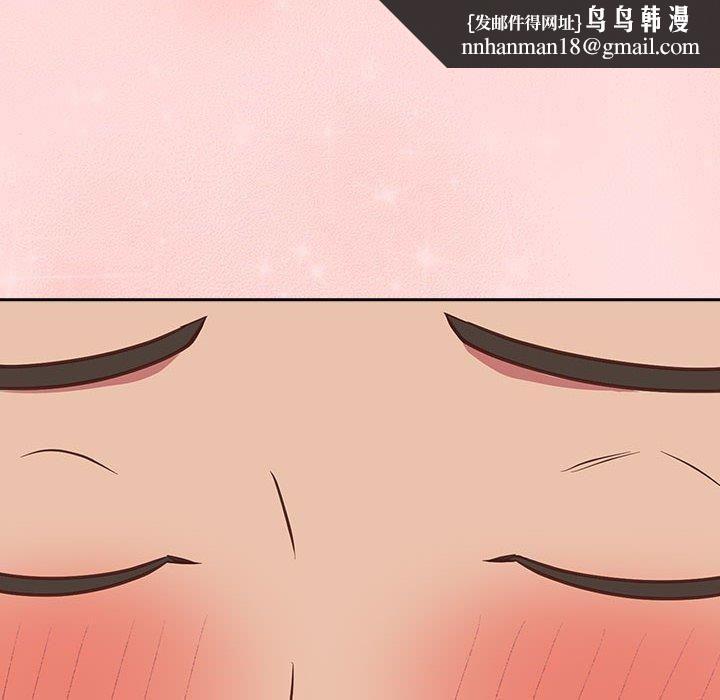 受害者联盟第51話