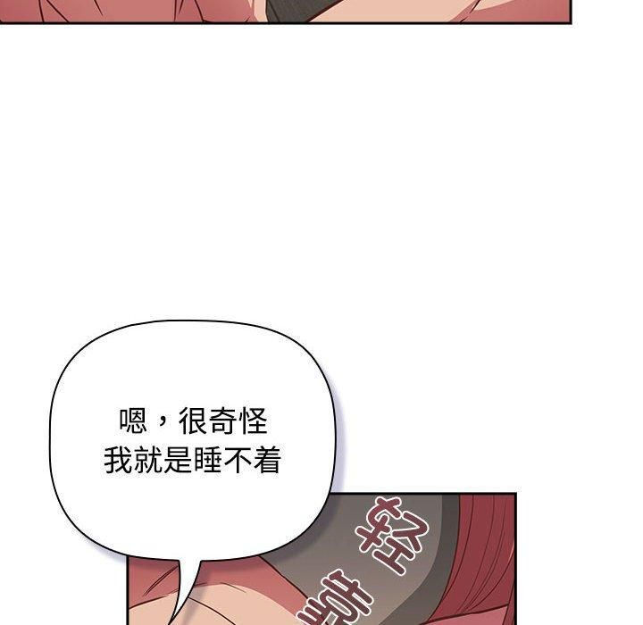 受害者联盟第51話