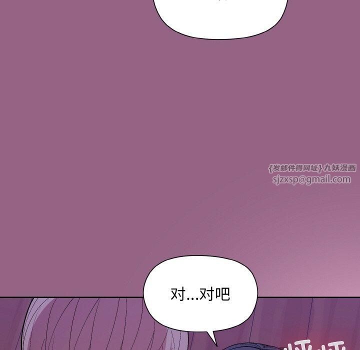 和美女上司玩游戏第27話