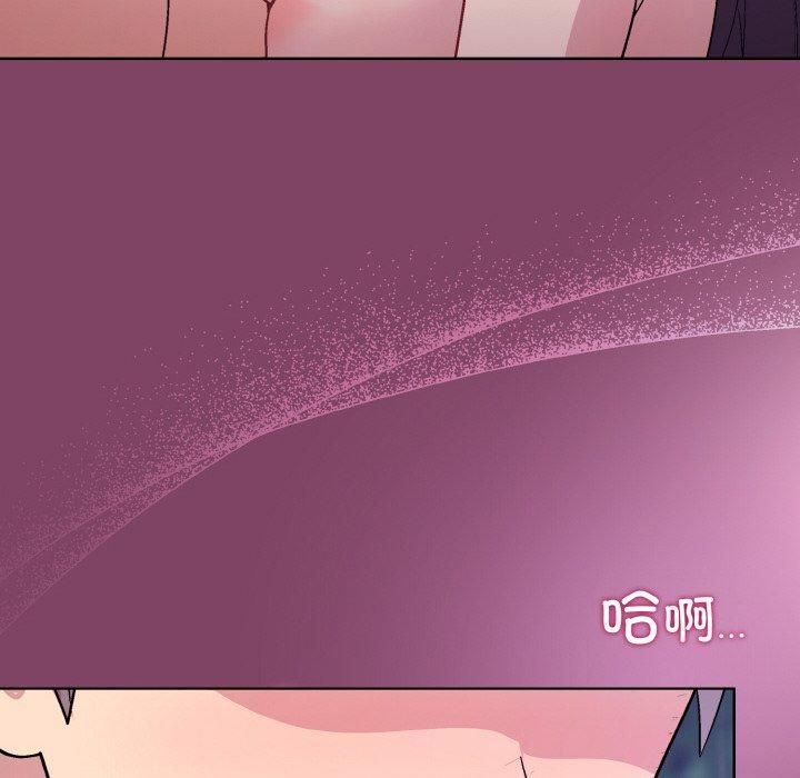 和美女上司玩游戏第27話