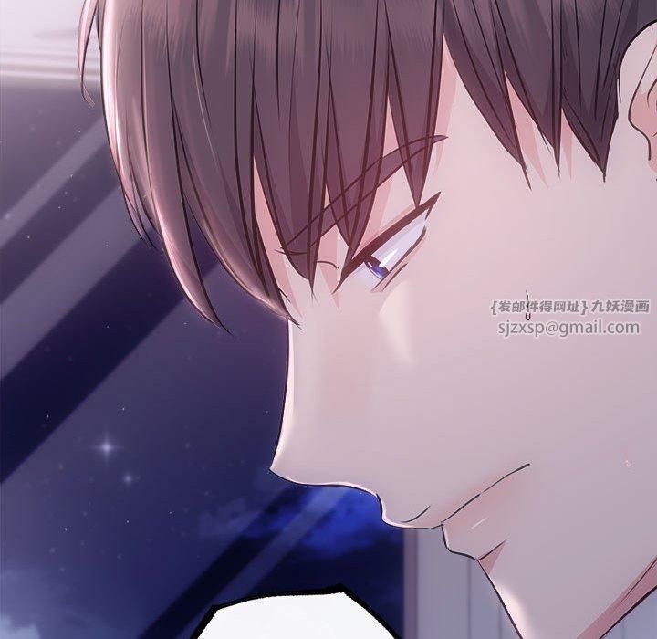 协议关系第25話