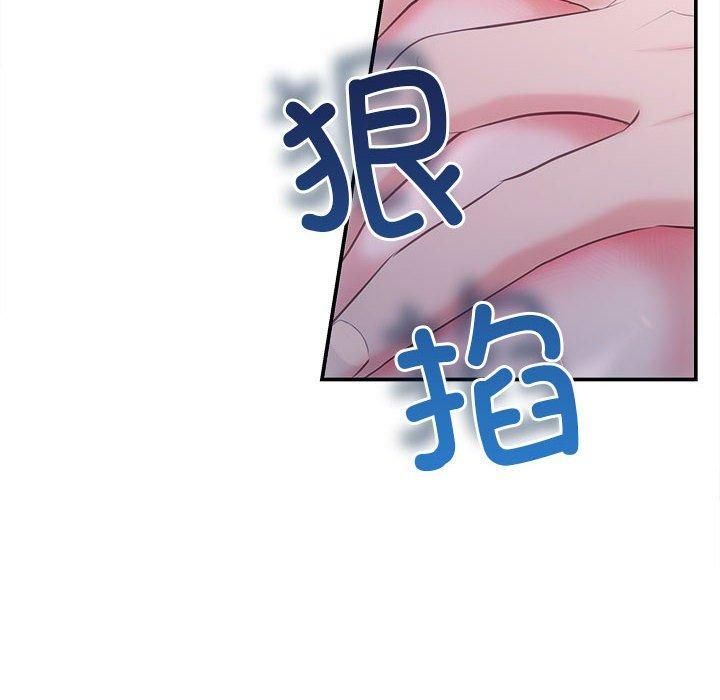 协议关系第25話