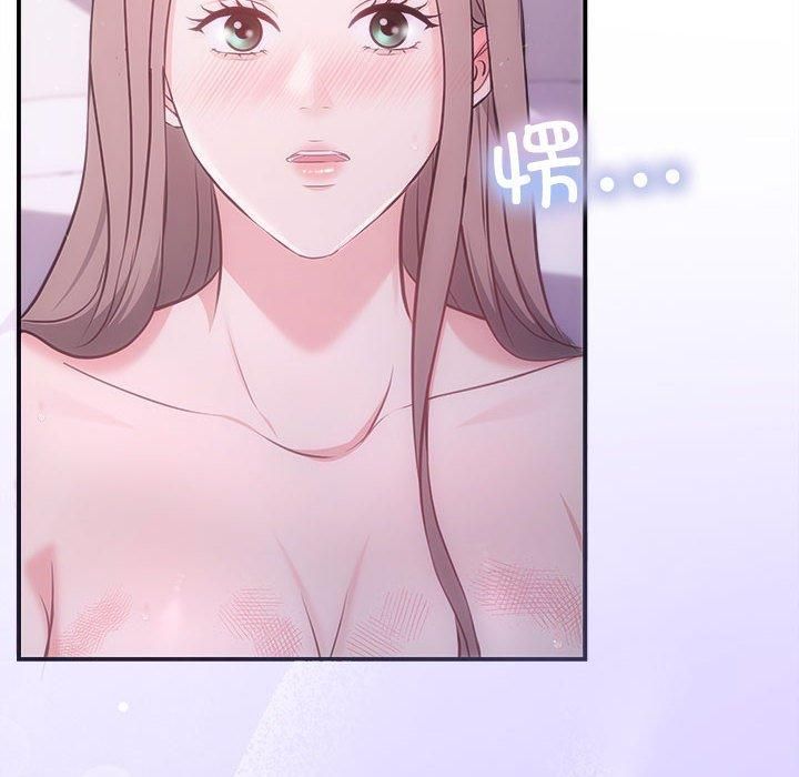 协议关系第25話