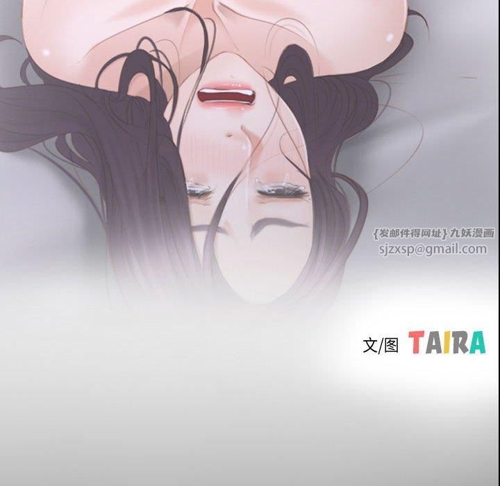 寻找初恋第26話