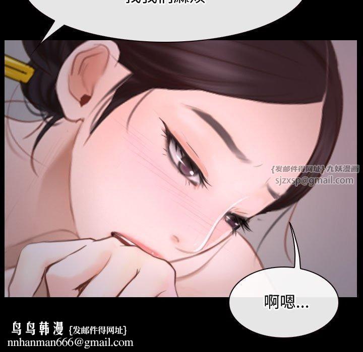 寻找初恋第26話