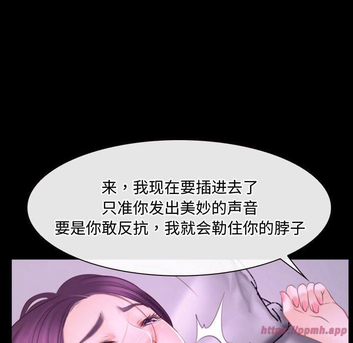 寻找初恋第26話