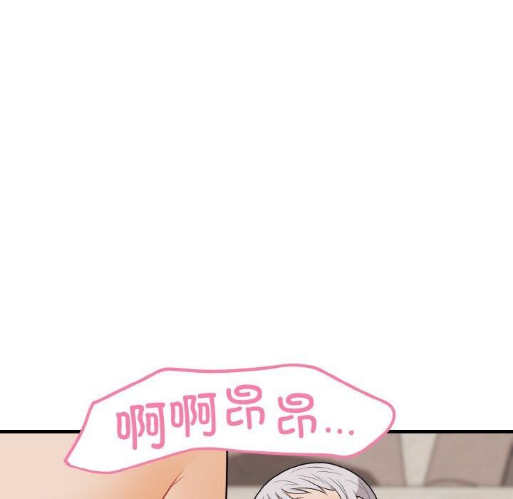 身体互换第22話