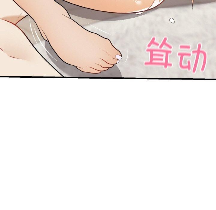 身体互换第22話