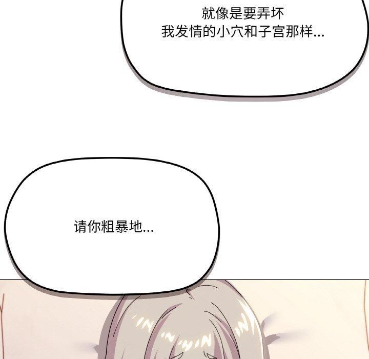 家人之间这样不好吧第21話