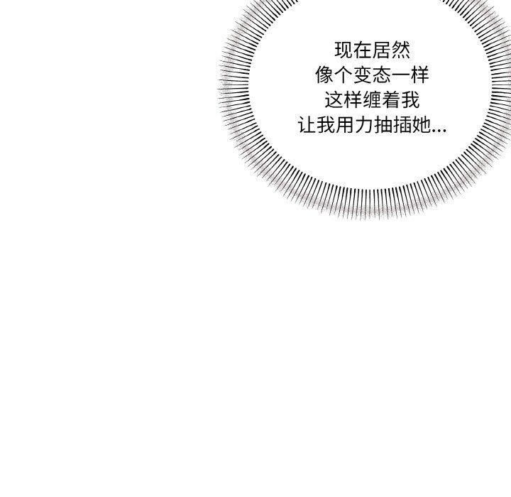 家人之间这样不好吧第21話