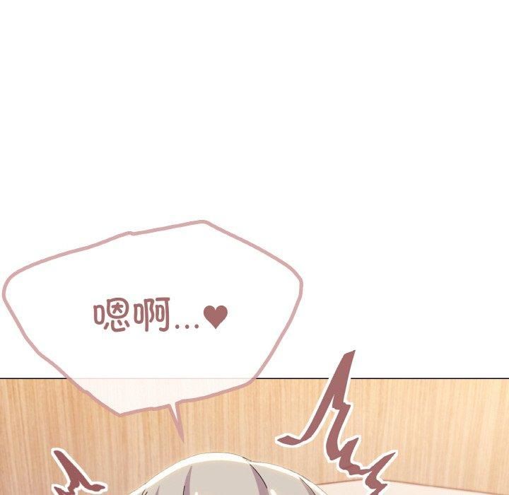 家人之间这样不好吧第21話