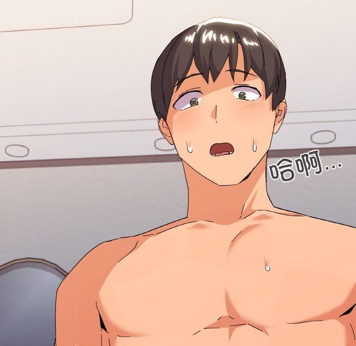 家人之间这样不好吧第21話