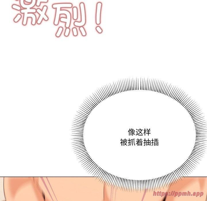 家人之间这样不好吧第21話