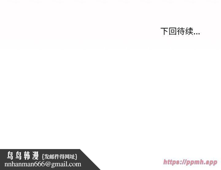 家人之间这样不好吧第21話