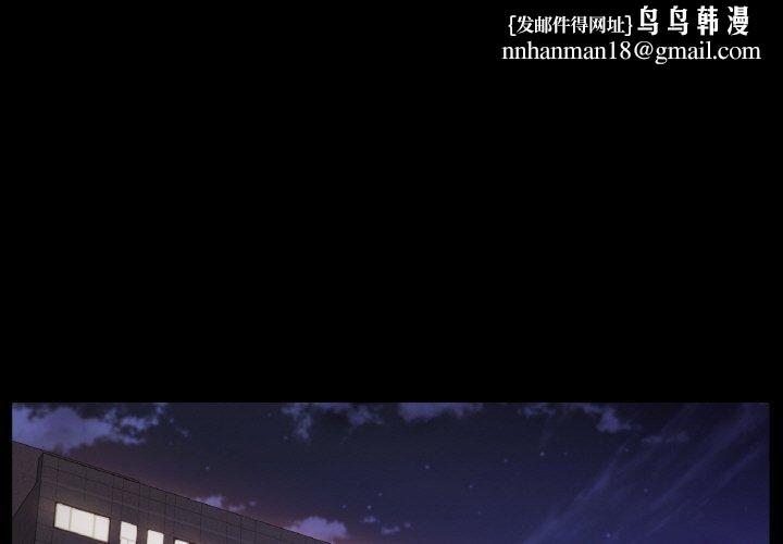 冰上恋人第48話