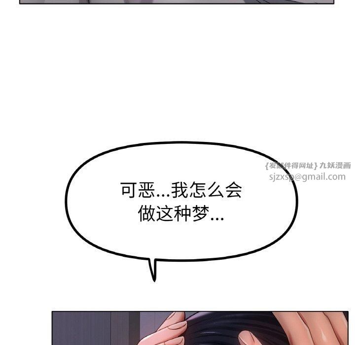 冰上恋人第48話