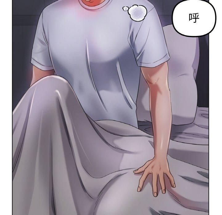 冰上恋人第48話