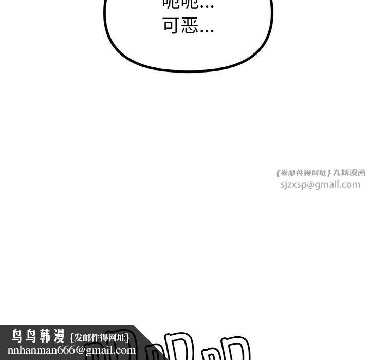 冰上恋人第48話