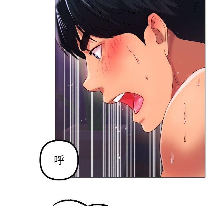 冰上恋人第48話