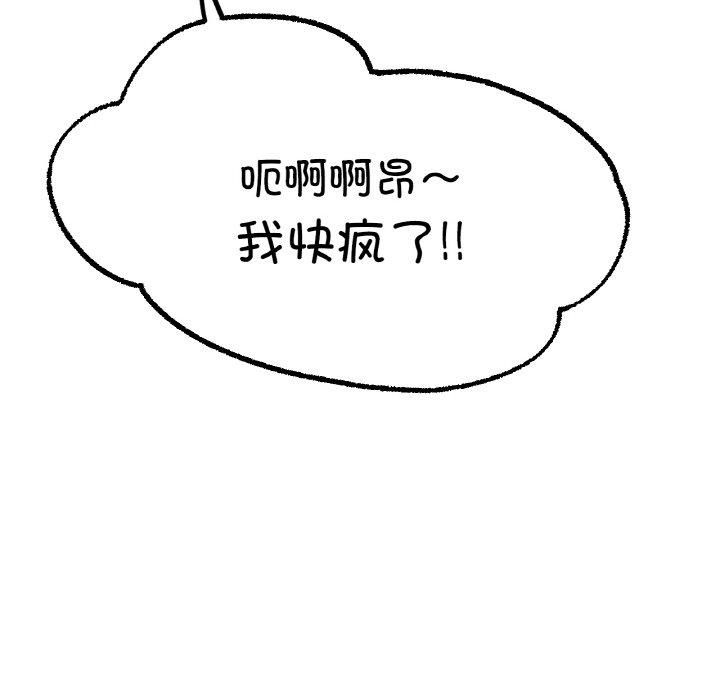 冰上恋人第48話