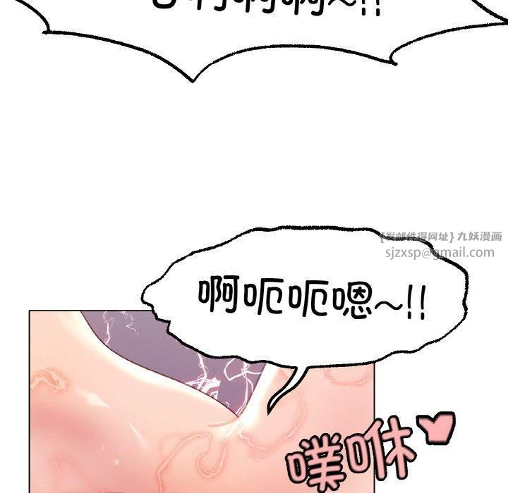 冰上恋人第48話