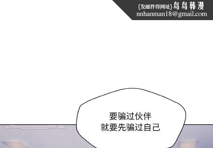 了不起的她第41話