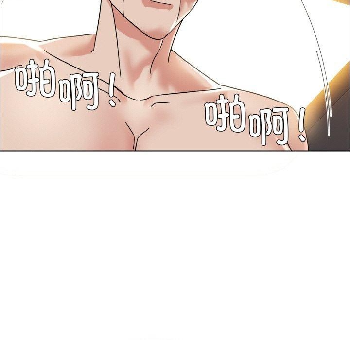 了不起的她第41話