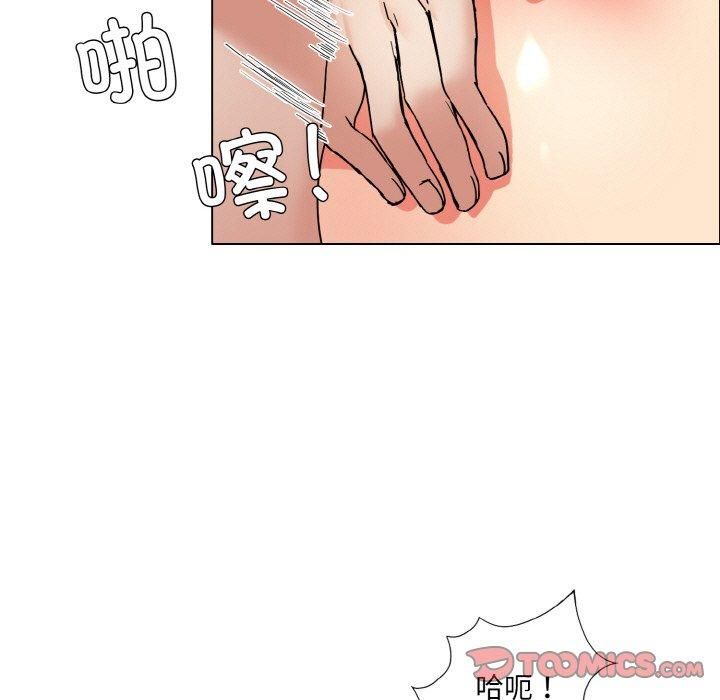 了不起的她第41話