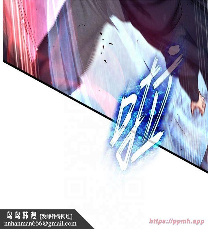 色鵰英雄传:一捅天下第61話-無法回頭的關係