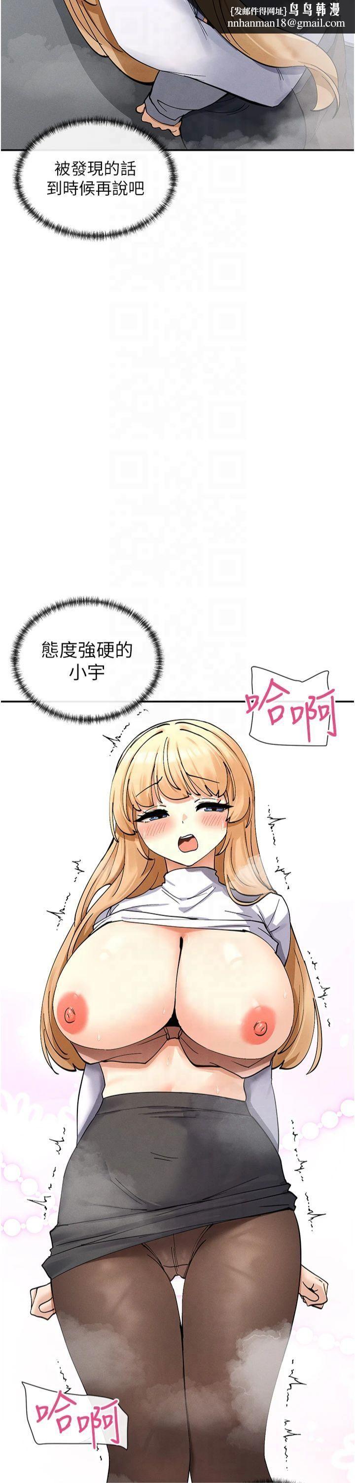 女神都在看这些?第10話-在試衣間啪啪啪