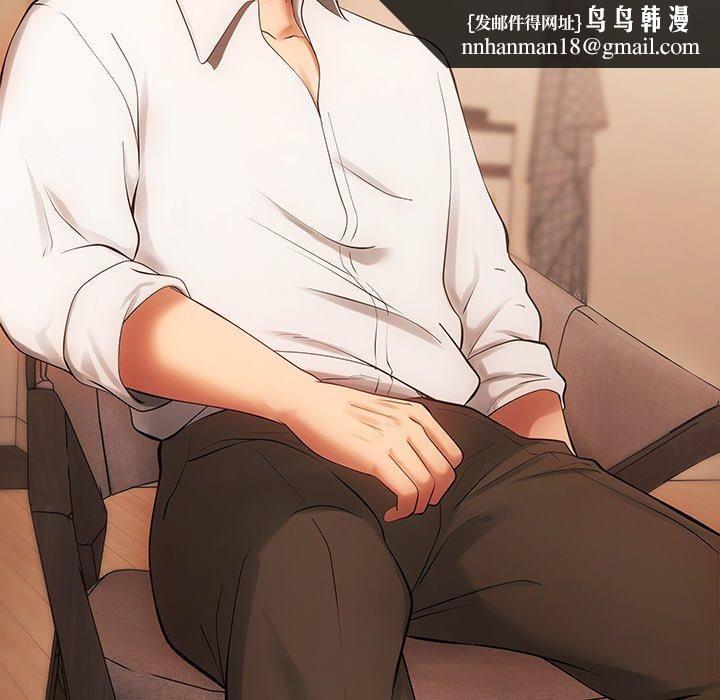 居委会的秘密第6話