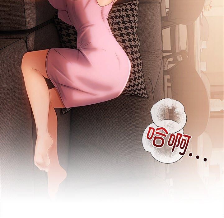 居委会的秘密第6話