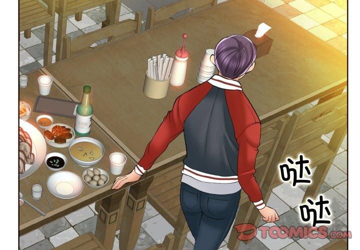 一杆入洞第44話