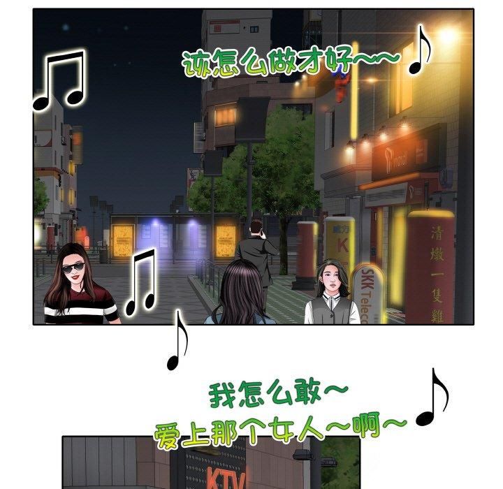 一杆入洞第44話