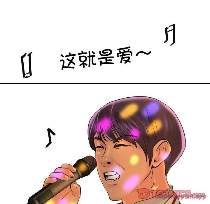 一杆入洞第44話