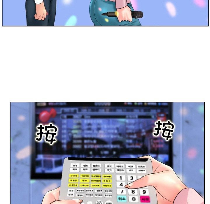 一杆入洞第44話