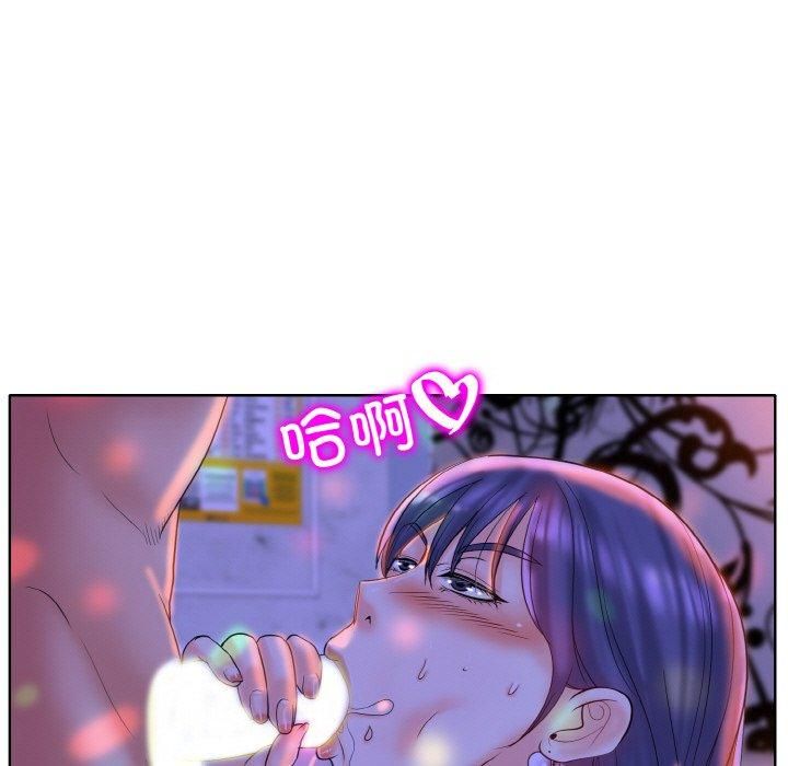 一杆入洞第44話