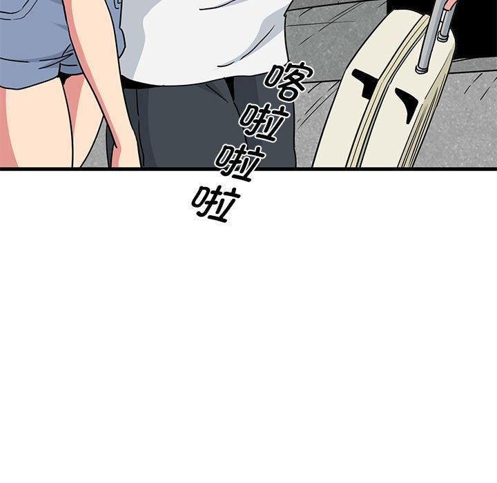 发小碰不得第43話