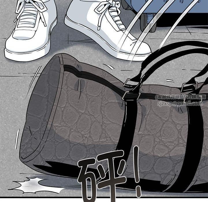 发小碰不得第43話