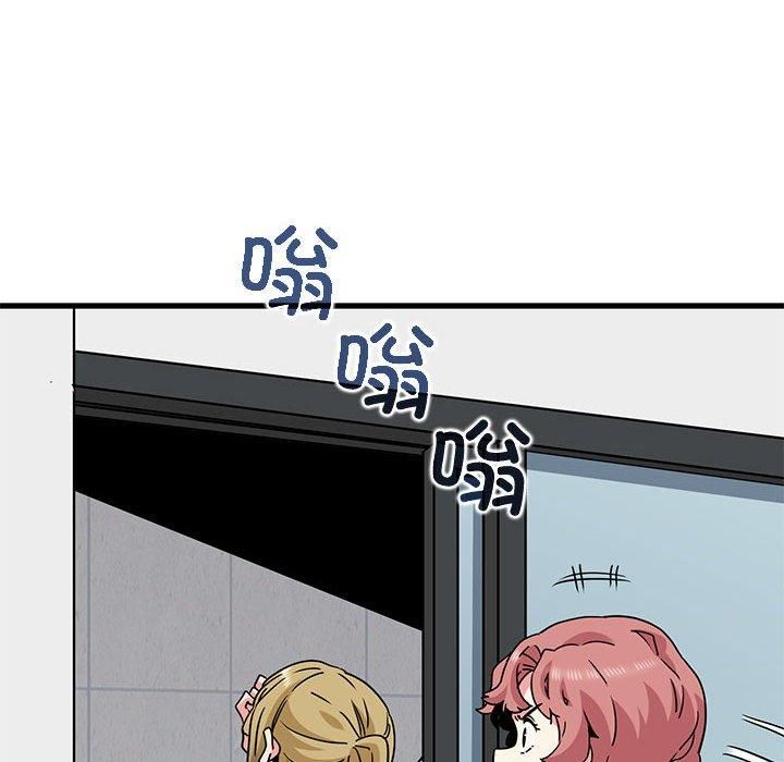 发小碰不得第43話