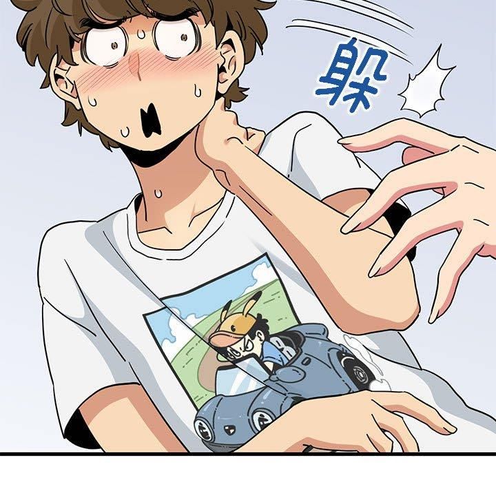 发小碰不得第43話