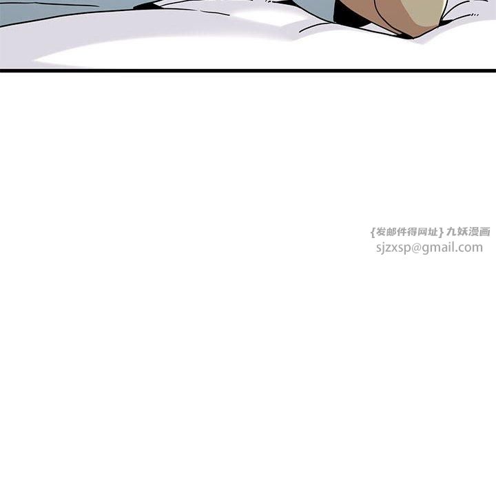 发小碰不得第43話