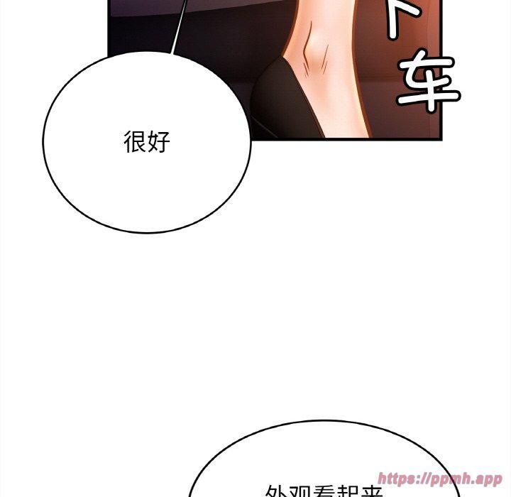 亲密一家人第56話