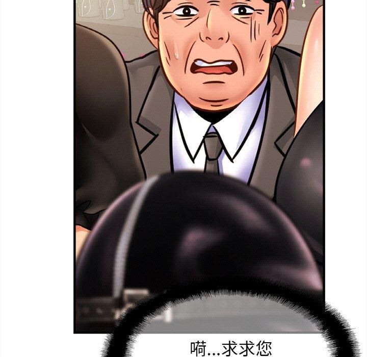 亲密一家人第56話