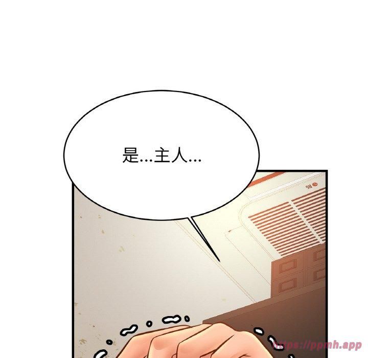 亲密一家人第56話