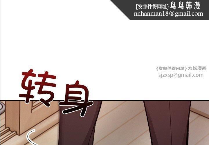 情侣游戏第16話