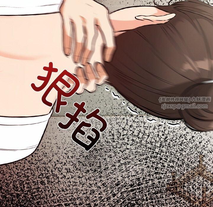 情侣游戏第16話