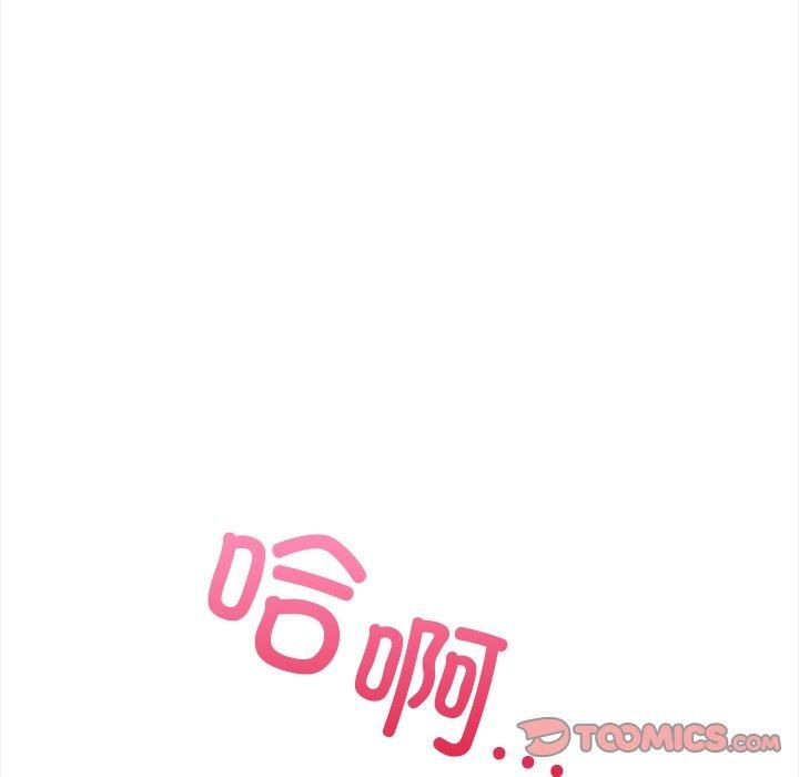 情侣游戏第16話